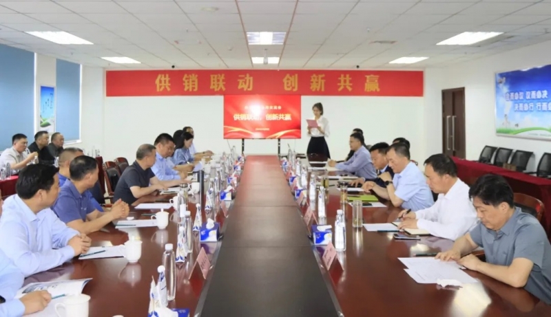 供銷聯動，創新共贏丨河南農投集團內部業務協同交流會在花花牛乳業集團順利召開